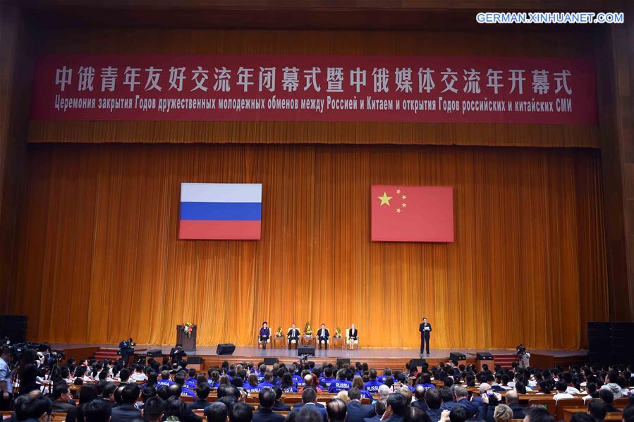 CHINA-BEIJING-RUSSIA-PM-YOUTH YEAR-MEDIA EXCHANGE YEAR (CN)