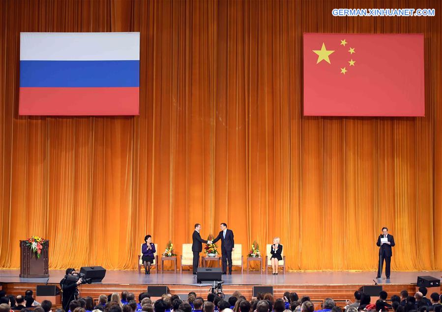 CHINA-BEIJING-RUSSIA-PM-YOUTH YEAR-MEDIA EXCHANGE YEAR (CN)