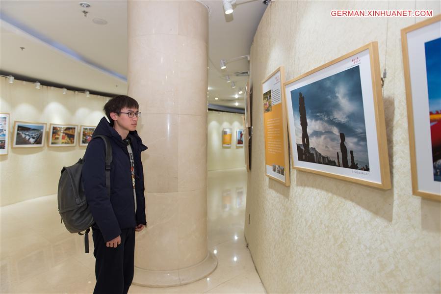 CHINA-BEIJING-PHOTOGRAPHIC EXHIBITION(CN)