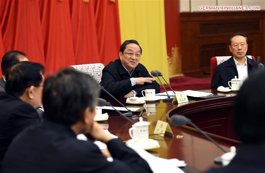 CHINA-BEIJING-CPPCC-SESSION (CN)