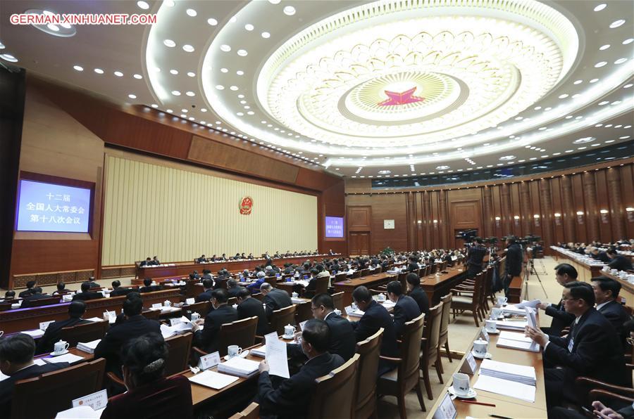 CHINA-BEIJING-ZHANG DEJIANG-NPC-MEETING(CN)