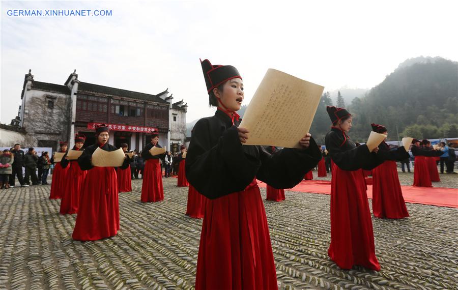 #CHINA-ANHUI-HUANGDI-CEREMONY (CN)