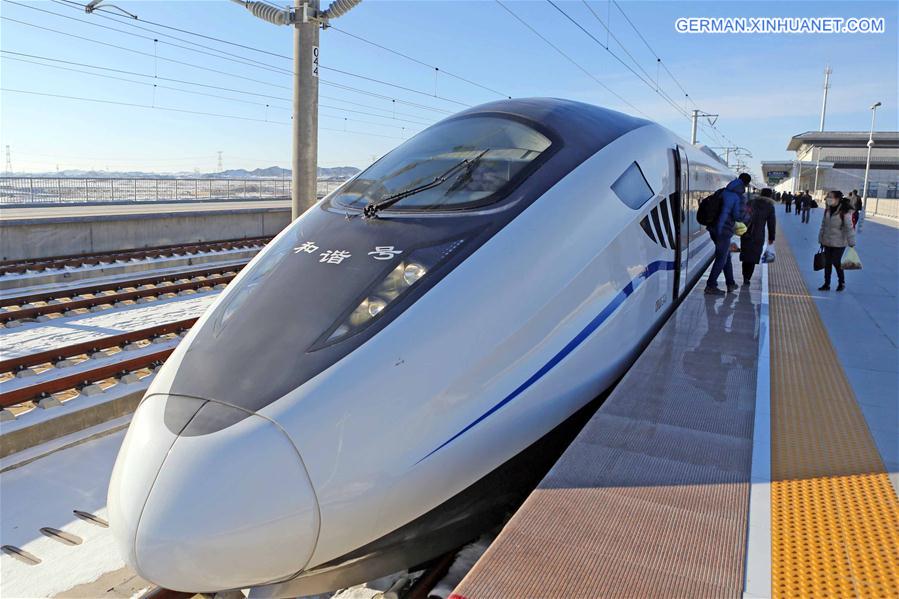 #CHINA-HAMI-HIGH SPEED RAILWAY-ANNIVERSARY(CN)