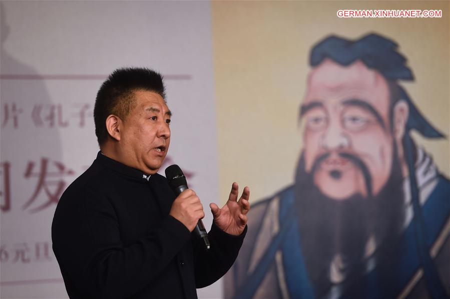 CHINA-BEIJING-DOCUMENTARY-CONFUCIUS-PRESS CONFERENCE(CN)