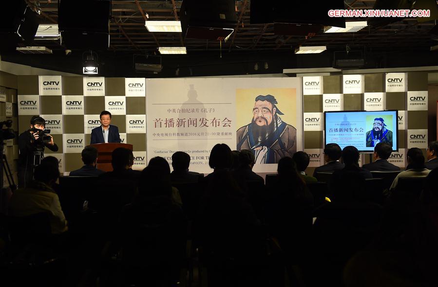 CHINA-BEIJING-DOCUMENTARY-CONFUCIUS-PRESS CONFERENCE(CN)