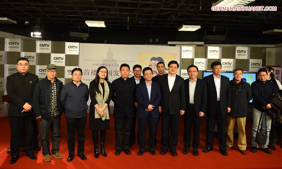 CHINA-BEIJING-DOCUMENTARY-CONFUCIUS-PRESS CONFERENCE(CN)