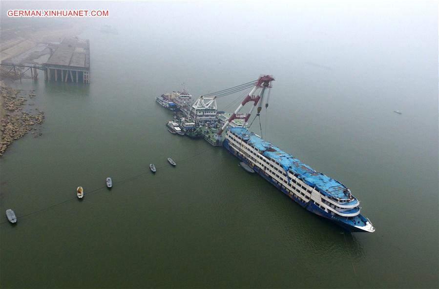 CHINA-CRUISE SHIP TRAGEDY-INVESTIGATION-DECLARATION(CN)