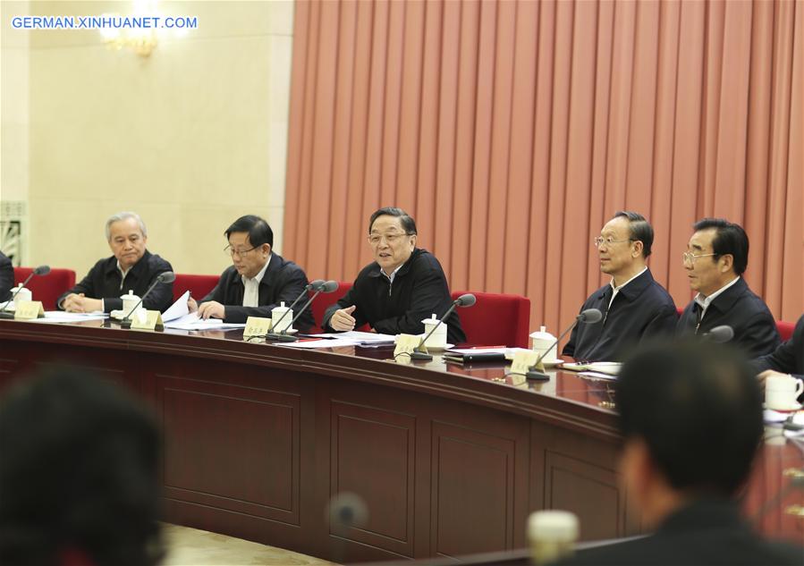 CHINA-BEIJING-YU ZHENGSHENG-CPPCC-BIWEEKLY MEETING (CN) 