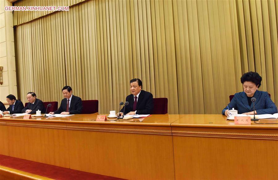 CHINA-BEIJING-CPC-COMMITTEE-PUBLICITY DEPARTMENT-MEETING (CN) 