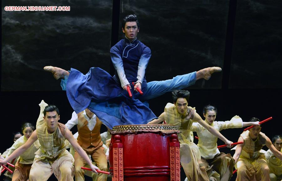 U.S.-NEW YORK-CHINA-DANCE-MEDIA PREVIEW