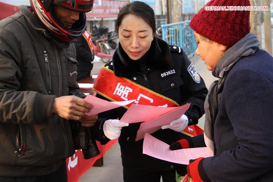 #CHINA-110 PUBLICITY DAY (CN)