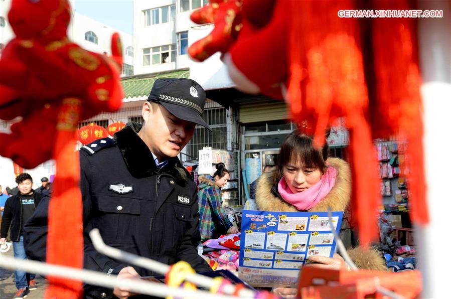 #CHINA-110 PUBLICITY DAY (CN)