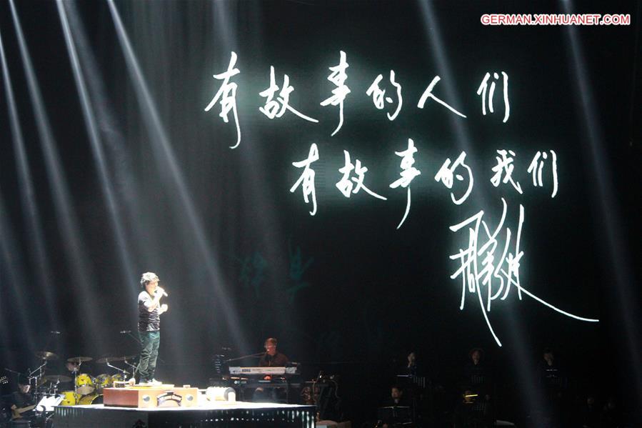 #CHINA-NANJING-CONCERT (CN)