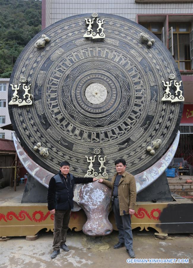 #CHINA-GUANGXI-BRONZE DRUM (CN)