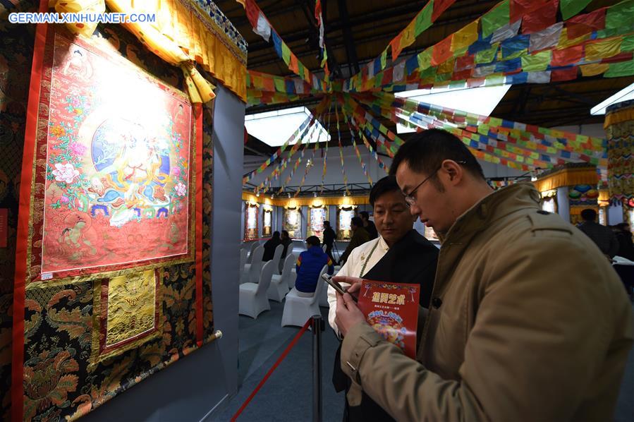 CHINA-LANZHOU-ART-THANGKA-SHOW (CN)