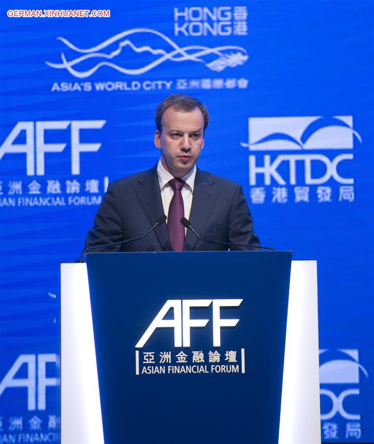 CHINA-HONG KONG-ASIAN FINANCIAL FORUM (CN)