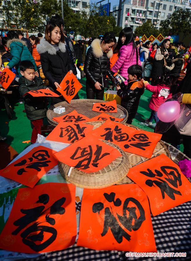 CHINA-HANGZHOU-KINDERGARTEN CHILDREN-LUNAR NEW YEAR (CN)