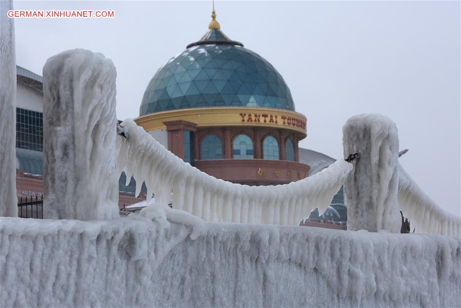 #CHINA-SHANDONG-YANTAI-ICE WORLD (CN)