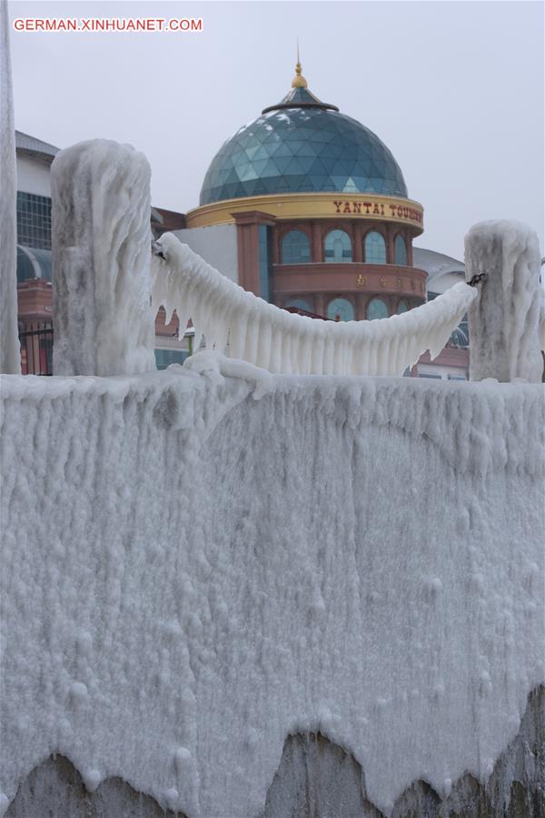 #CHINA-SHANDONG-YANTAI-ICE WORLD (CN)