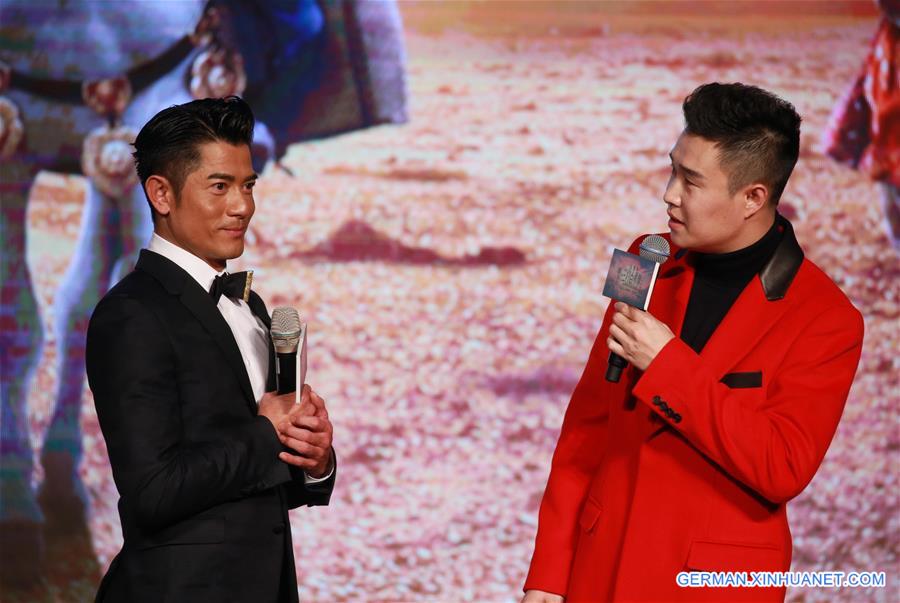 #CHINA-BEIJING-MOVIE-PRESS CONFERENCE(CN)