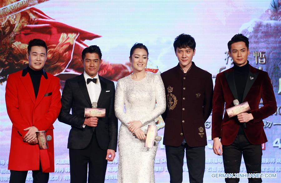 #CHINA-BEIJING-MOVIE-PRESS CONFERENCE(CN)