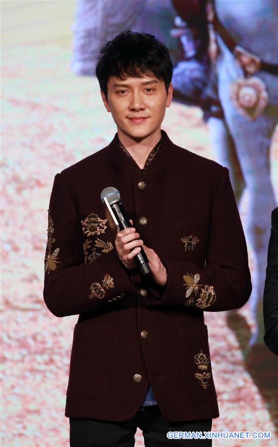 #CHINA-BEIJING-MOVIE-PRESS CONFERENCE(CN)