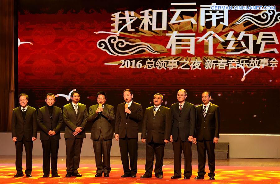 Gala zum Frühlingsfestival wurde in Kunming abgehalten ...