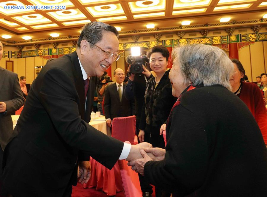 CHINA-BEIJING-YU ZHENGSHENG-NEW YEAR GATHERING (CN) 