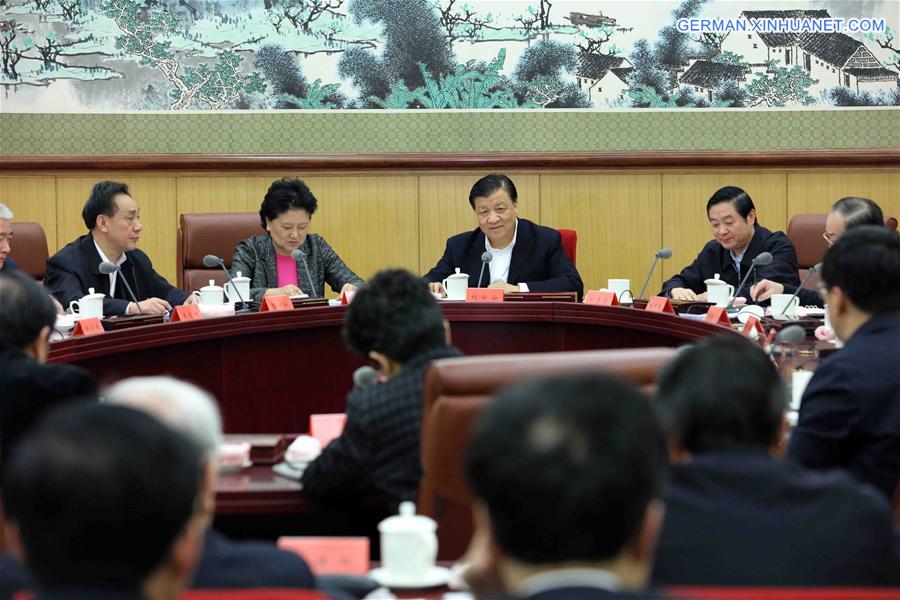 CHINA-BEIJING-LIU YUNSHAN-ETHIC AND CULTURAL PROGRESS-MEETING (CN) 