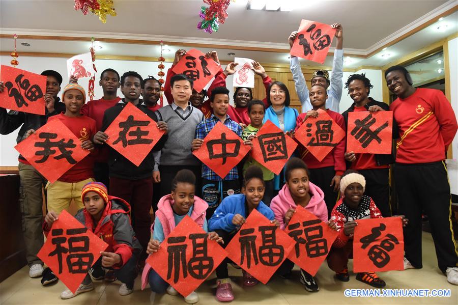 CHINA-HEBEI-CANGZHOU-AFRICAN STUDENTS-SPRING FESTIVAL (CN)