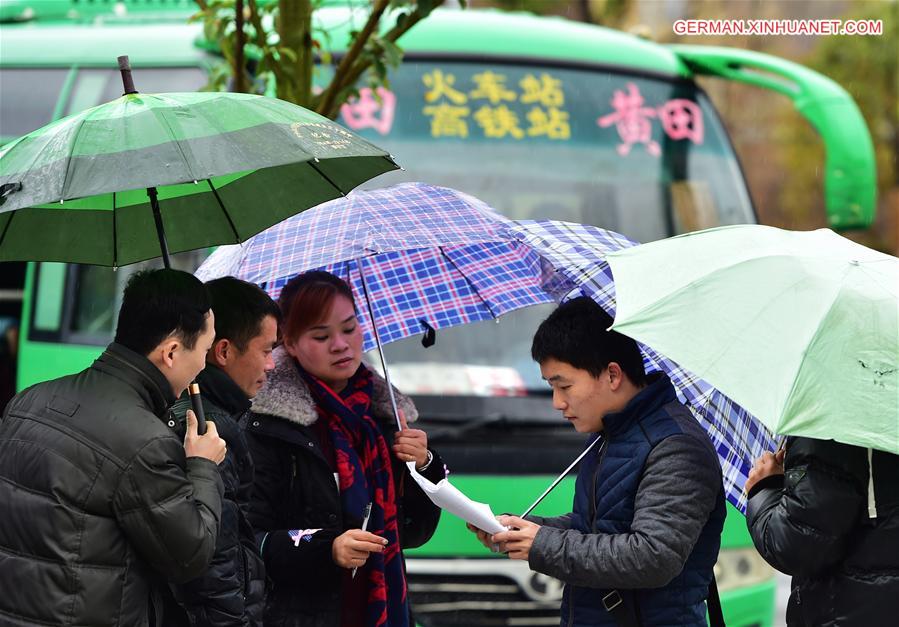 （正风反腐）（2）福建宁德：节前督查不放松