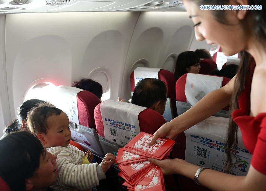 CHINA-KUNMING-FLIGHT-MUSIC(CN)