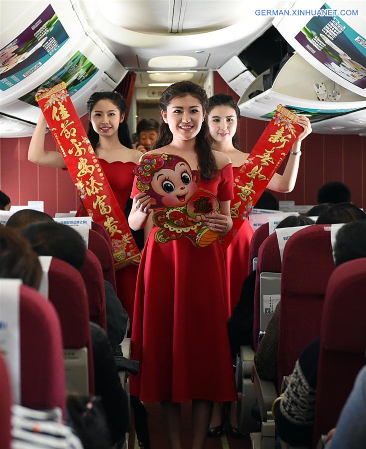CHINA-KUNMING-FLIGHT-MUSIC(CN)