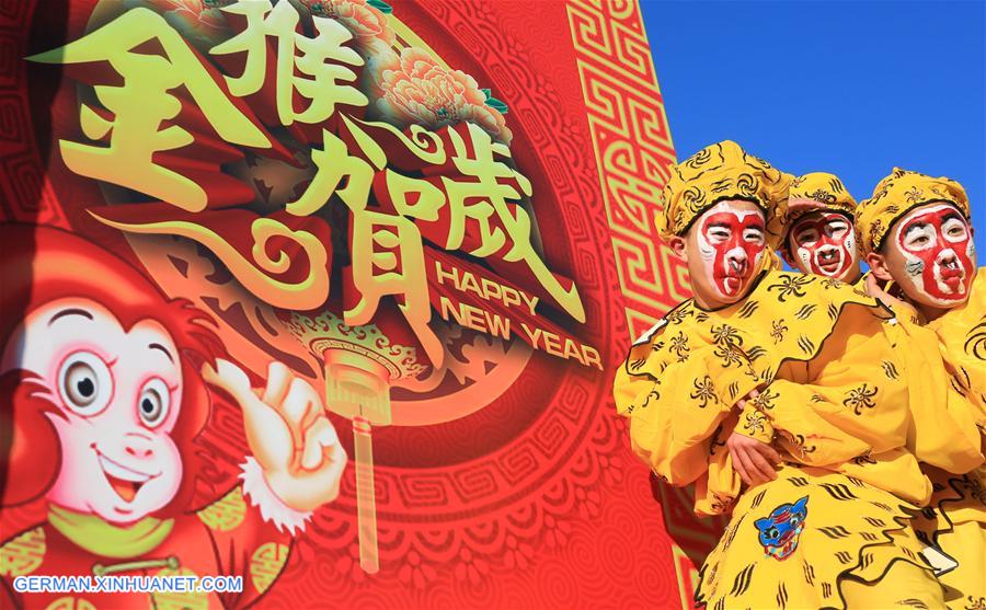 #CHINA-BEIJING-SPRING FESTIVAL-PERFORMANCE (CN)