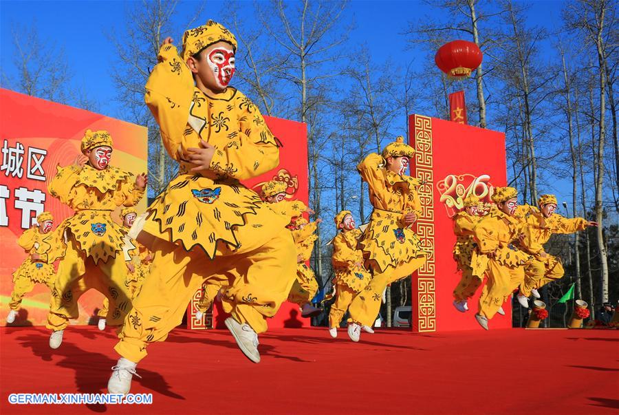 #CHINA-BEIJING-SPRING FESTIVAL-PERFORMANCE (CN)