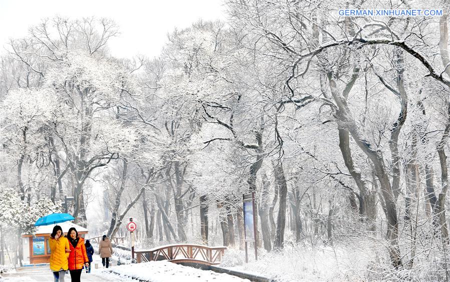 CHINA-ANHUI-WANFO LAKE-SCENERY (CN)