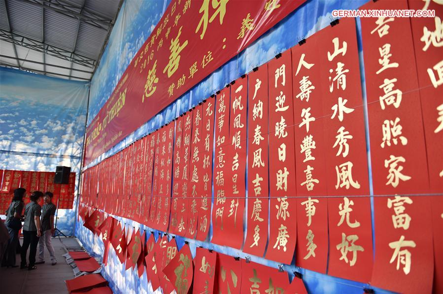 VIETNAM-HO CHI MINH CITY-CHINESE NEW YEAR-POSTERS AND COUPLETS-CHARITY EVENT