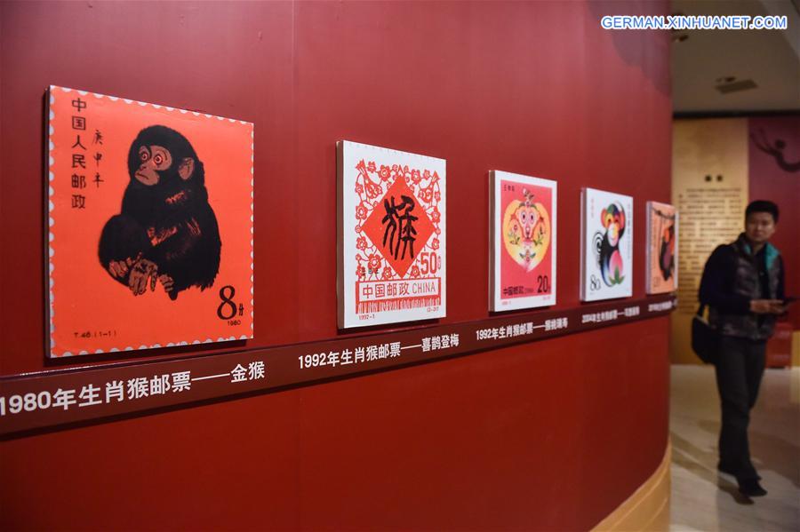 CHINA-BEIJING-MUSEUM-EXHIBITION-MONKEY (CN)