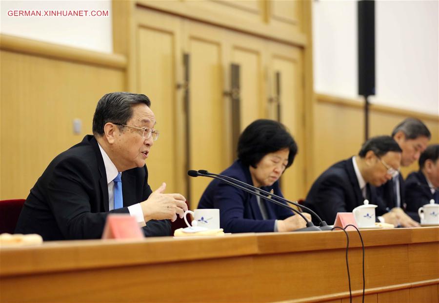 CHINA-BEIJING-YU ZHENGSHENG-MEETING (CN) 