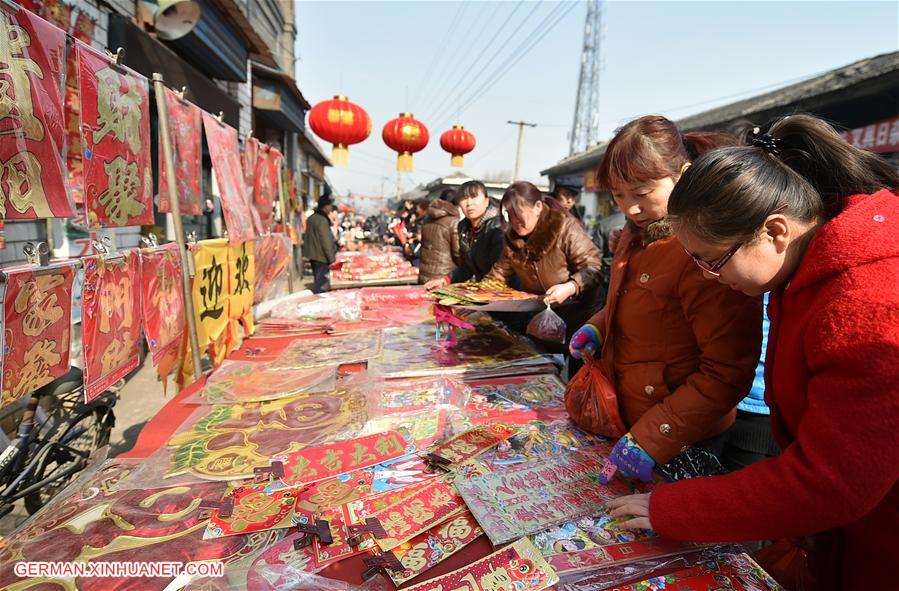 CHINA-SHANXI-SPRING FESTIVAL-FAIR(CN)