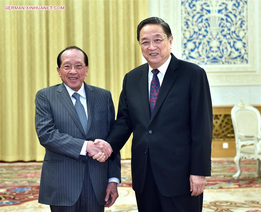 CHINA-BEIJING-YU ZHENGSHENG-MEETING (CN)