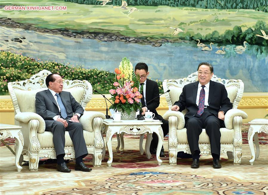 CHINA-BEIJING-YU ZHENGSHENG-MEETING (CN)