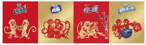 Sonderpackungen der Snacks von Mondelez China zum Neujahr