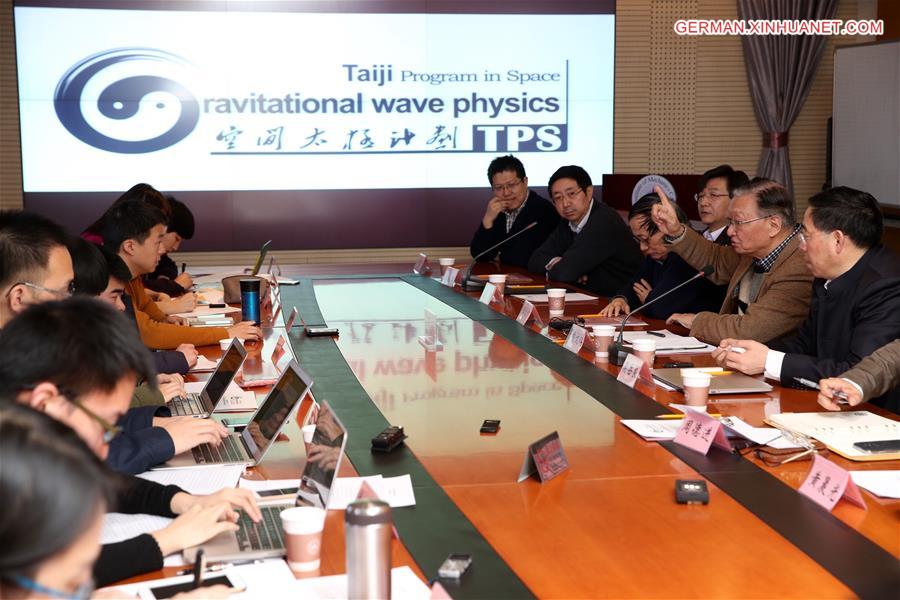 CHINA-BEIJING-TAIJI PROGRAM-GRAVITATIONAL WAVE PHYSICS-PRESS CONFERENCE (CN)