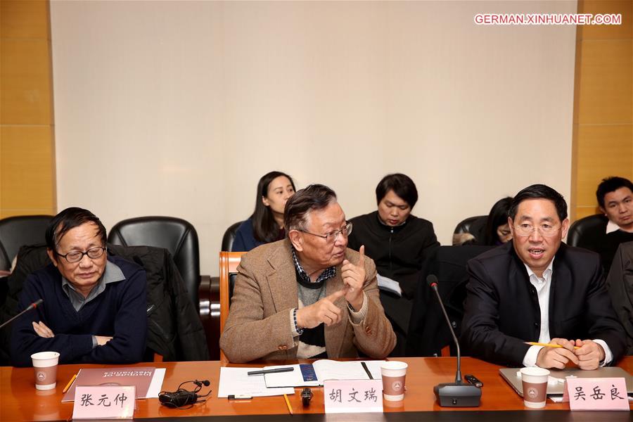 CHINA-BEIJING-TAIJI PROGRAM-GRAVITATIONAL WAVE PHYSICS-PRESS CONFERENCE (CN)