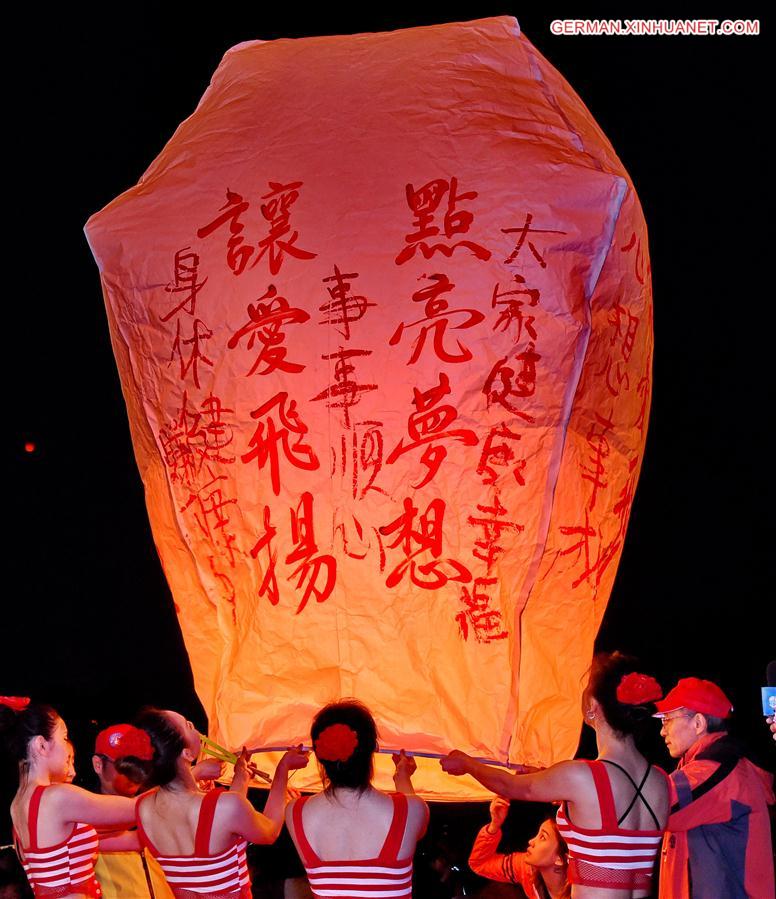 CHINA-TAIWAN-PINGXI-LANTERN FESTIVAL (CN)