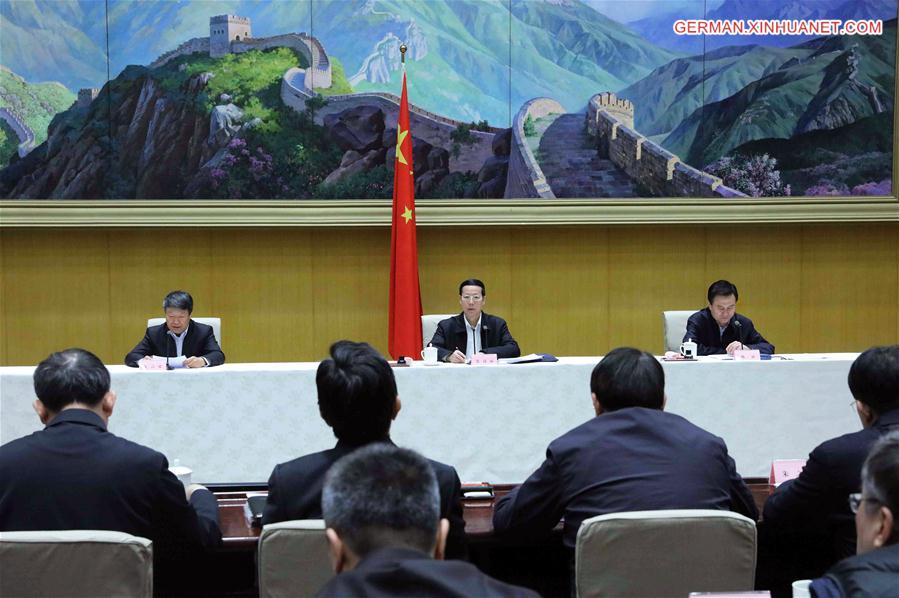 CHINA-BEIJING-ZHANG GAOLI-URBANIZATION-MEETING (CN)