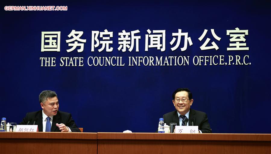 CHINA-BEIJING-SCIENCE-REFORM-PRESS CONFERENCE (CN)