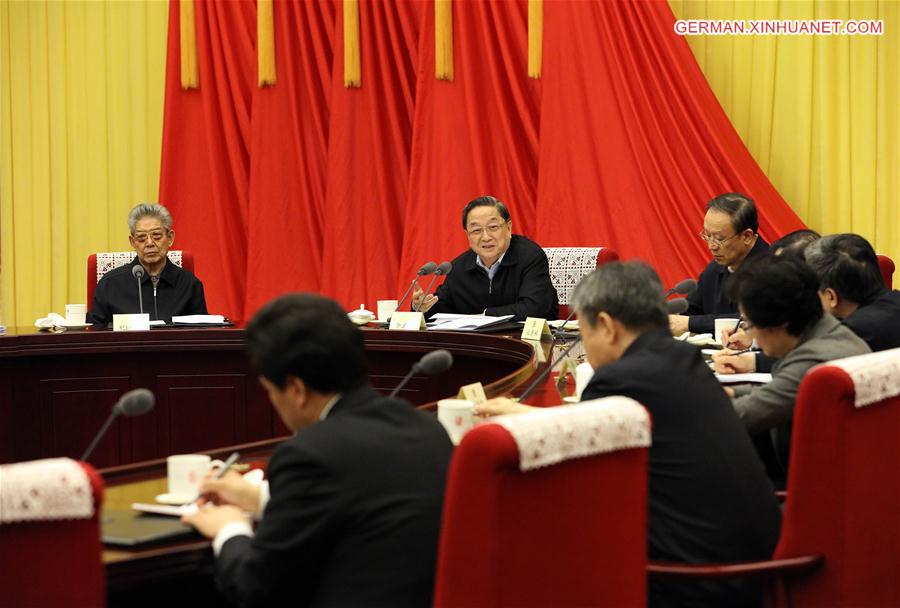 CHINA-BEIJING-YU ZHENGSHENG-CPPCC-MEETING (CN)