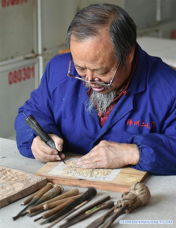 #CHINA-SHANXI-NEW YEAR WOODBLOCK PRINTS-INTANGIBLE CULTURAL HERITAGE (CN)*